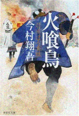 重生之我叫房东奇幻喜剧短剧海报