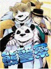 荒野厨房美食纪实综艺海报
