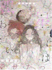 一起去露营户外真人秀海报